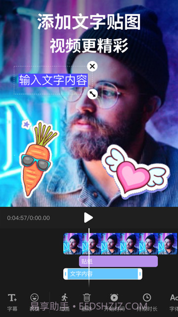 剪影免费正版截图4 剪影免费正版截图4