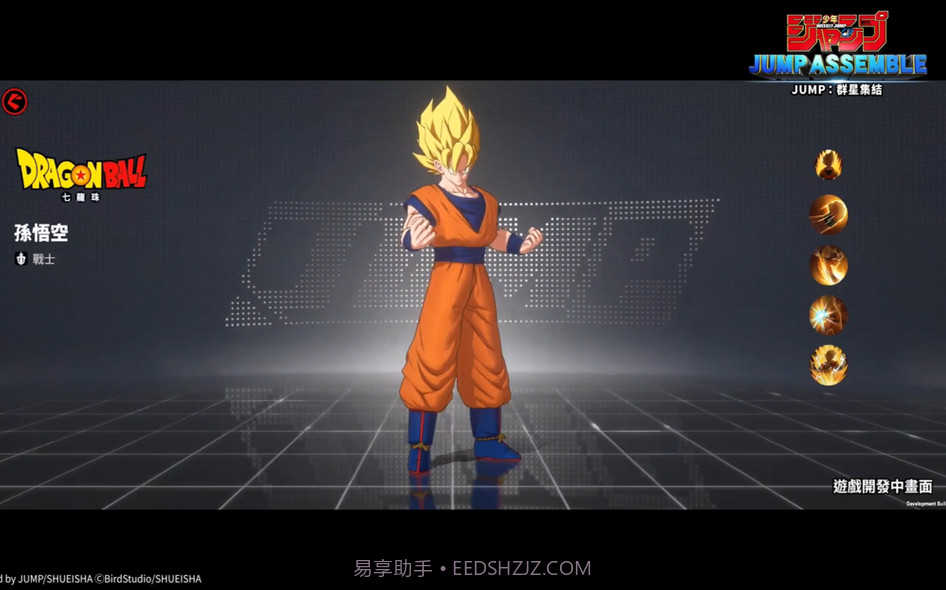 Jump群星集结日服版截图5 Jump群星集结日服版截图5