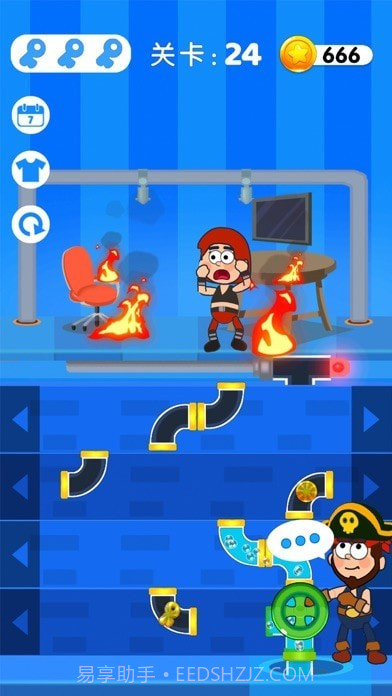 烧脑营救手机版截图3