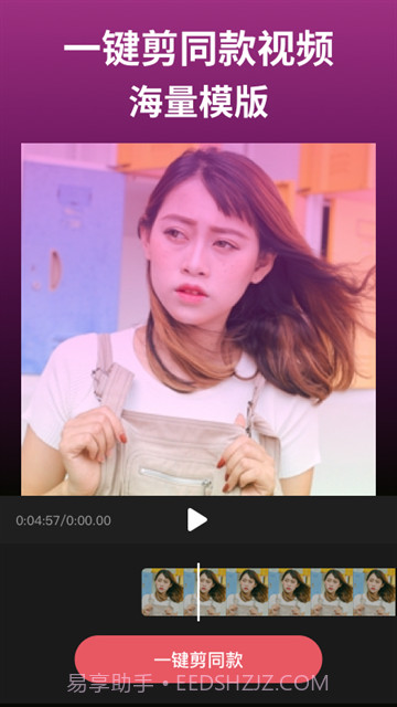 剪影官网版截图3