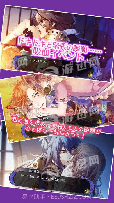 战刻夜想曲中文版截图2 战刻夜想曲中文版截图2