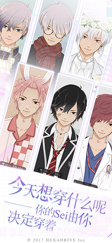 早安我的少年日服免费版截图4