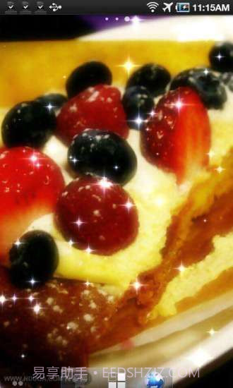 璀璨光芒动态壁纸截图1 璀璨光芒动态壁纸截图1