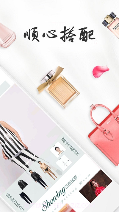 AI换装(虚拟换装)截图2