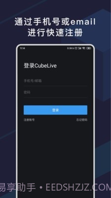 CubeLive截图2 CubeLive截图2