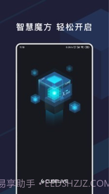 CubeLive截图1 CubeLive截图1