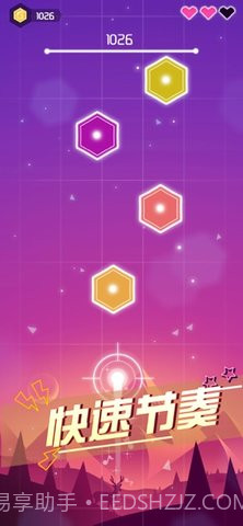 节奏枪神最新版截图4 节奏枪神最新版截图4