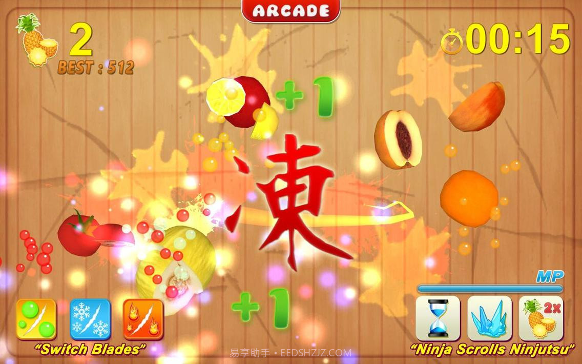 切水果最新版截图4 切水果最新版截图4