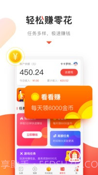 百姓头条最新版截图4