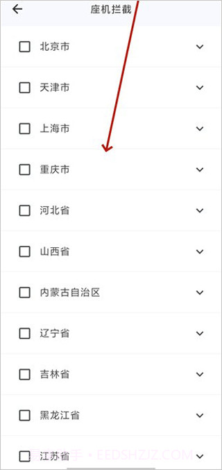拦截猫无会员截图1