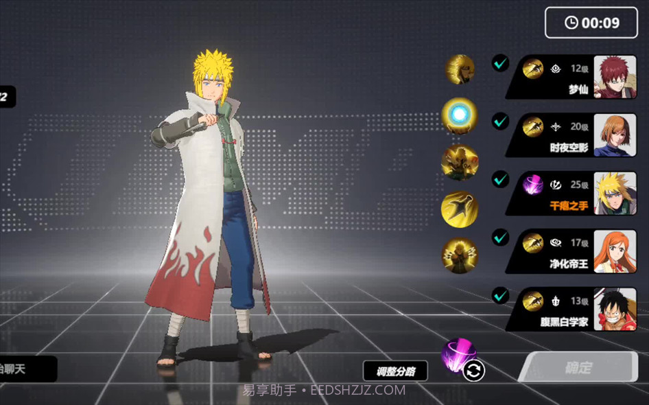 Jump群星集结日服版截图2 Jump群星集结日服版截图2