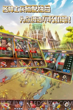 古罗马战争手机版截图4