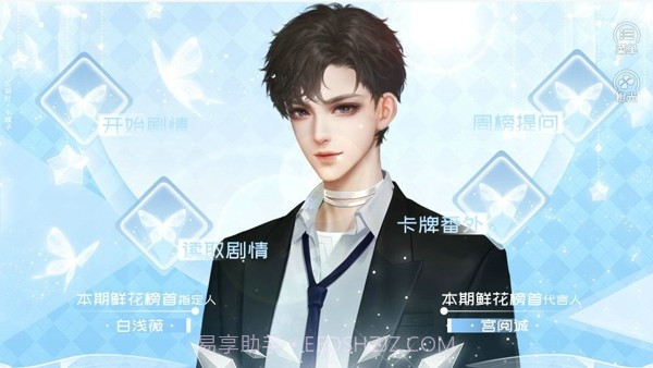 最佳经纪人截图3 最佳经纪人截图3