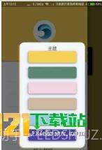 快识别截图2 快识别截图2