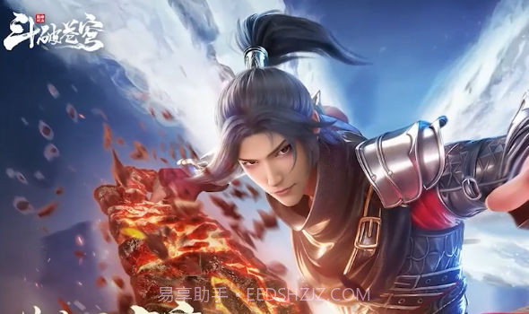 斗破苍穹巅峰对决截图2