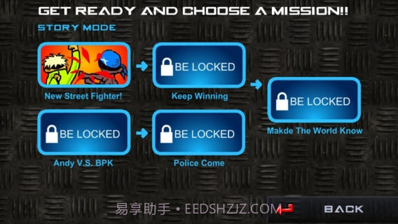 闪客快打手机版截图1