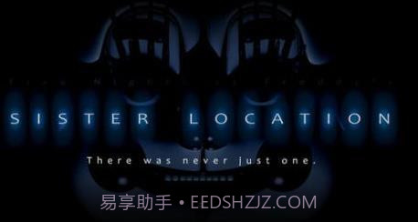 姐妹地点截图3 姐妹地点截图3