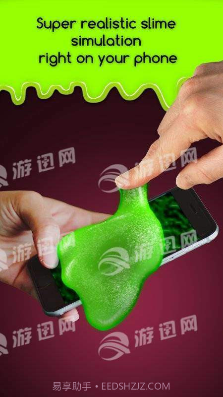 超级粘液模拟器手机版截图4 超级粘液模拟器手机版截图4