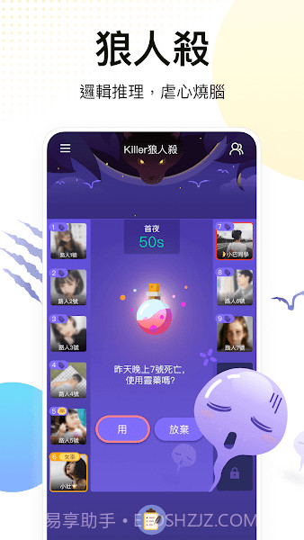 weplay线上桌游最新版截图3 weplay线上桌游最新版截图3