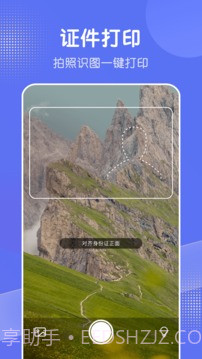 全能手机打印机截图1 全能手机打印机截图1