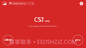 CSJTOYS截图2