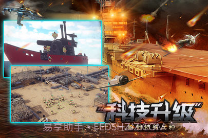 世界争霸（Top War: Battle Game）截图2
