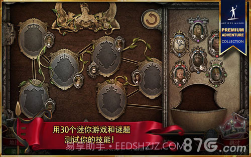 造王者手机版截图3