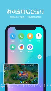 VMOSPro（虚拟xp框架）截图3