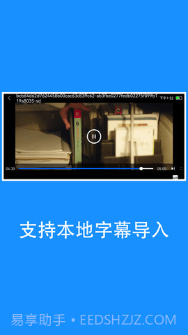 快看影视全新版本截图4