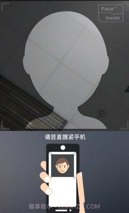 辽阳惠民卡养老认证截图1 辽阳惠民卡养老认证截图1