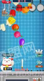 切菜小当家官网截图2