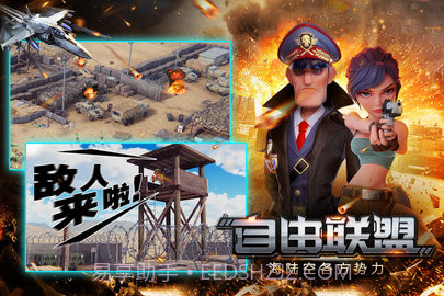 世界争霸（Top War: Battle Game）截图1