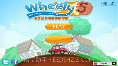 小汽车的英雄梦截图1 小汽车的英雄梦截图1