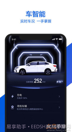 小吉有车(小桔有车)截图3 小吉有车(小桔有车)截图3