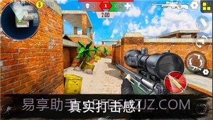 反恐突击队枪战射击免费版截图2 反恐突击队枪战射击免费版截图2