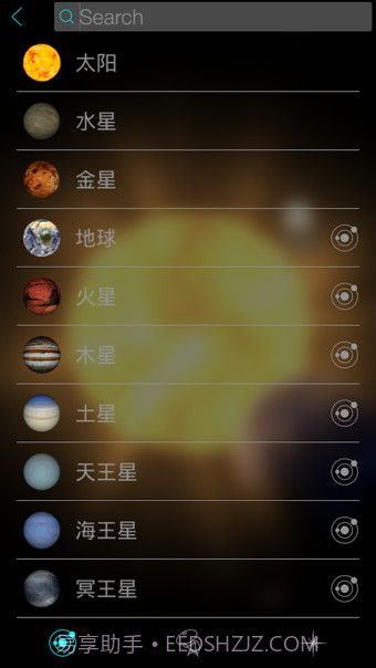 Solar Walk截图4