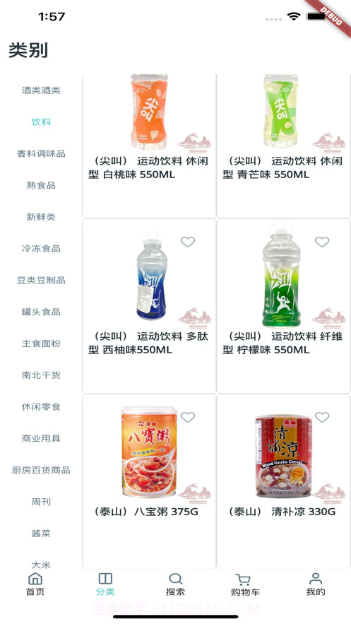 放大器免费版截图3 放大器免费版截图3