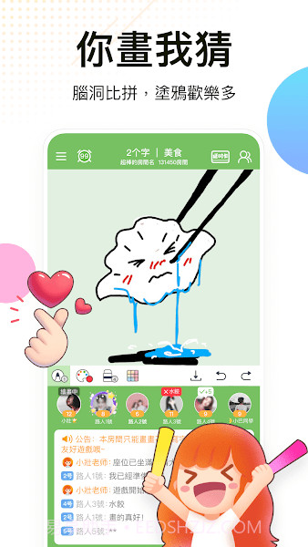 weplay线上桌游最新版截图1 weplay线上桌游最新版截图1