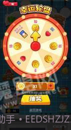 切菜小当家官网截图1