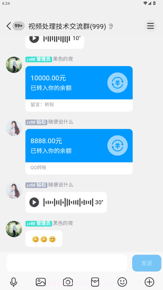 刷圈兔微信模拟器官方版截图2 刷圈兔微信模拟器官方版截图2