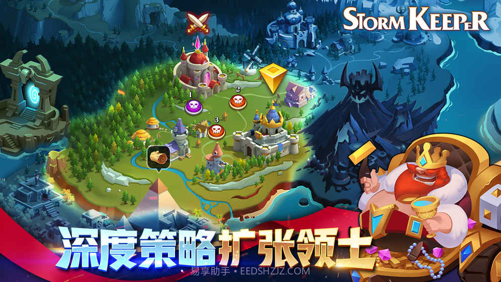 风暴守护者截图3 风暴守护者截图3