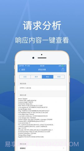 StreamLake软件截图1