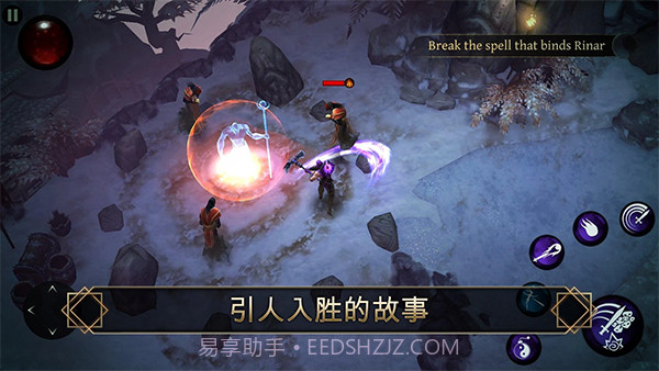 圣剑卫士剑魂测试版截图5