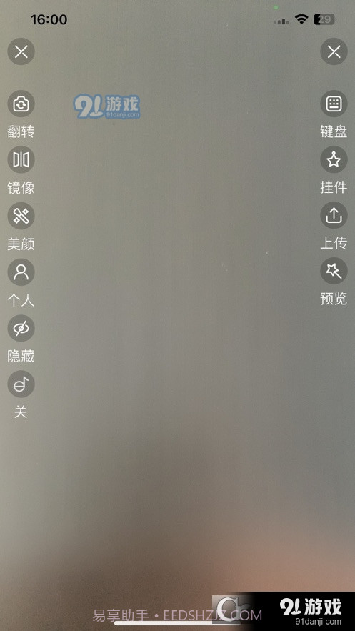 卷极AI直播截图1 卷极AI直播截图1