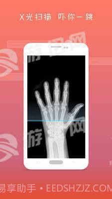 屏幕碎了官网版截图2