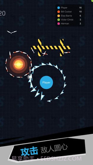 旋转飞刀截图2 旋转飞刀截图2