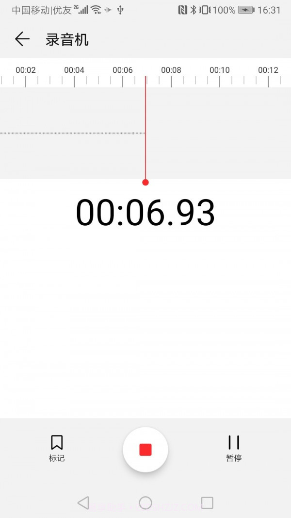 飞豹影音剪辑截图3