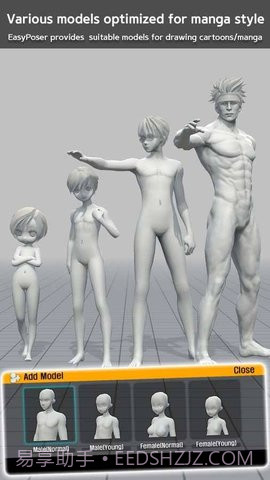 三维模拟器1.5.45截图3 三维模拟器1.5.45截图3