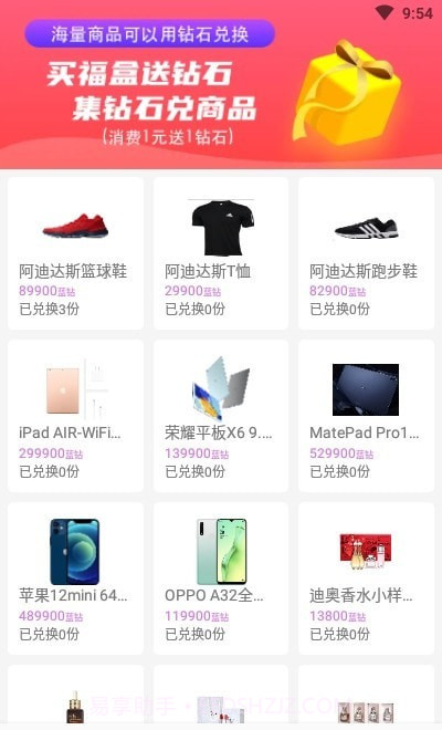 妙趣盲盒截图3 妙趣盲盒截图3