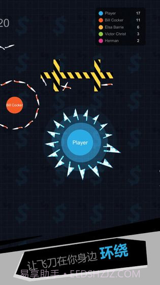 旋转飞刀截图3 旋转飞刀截图3